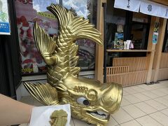 金シャチ焼本舗さくら 名古屋城敷地内売店