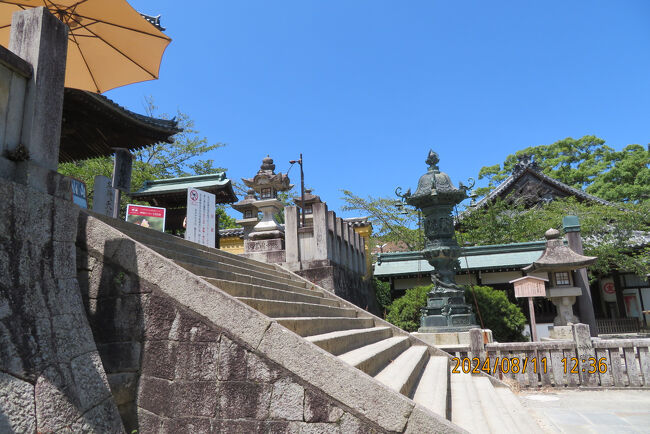 四国周遊1 金毘羅山へ』琴平・金刀比羅宮周辺(香川県)の旅行記