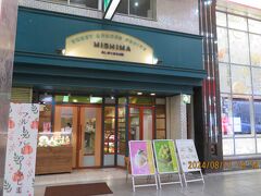 渋滞もなく、大街道へ着きました
迷うことなく、アーケード入って、すぐに見つけました！
フルーツパフェが食べたい！
幸いにも待たずに入れました！