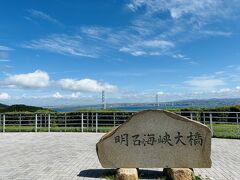 居住地から車を走らせること1時間、淡路島の玄関口・淡路ハイウェイオアシスでひと休み。
この景色を見ると旅に出た感が一気に増します。
ここ数年のGW恒例行事となりつつある讃岐うどんツアーで通るものの、入るだけで疲れそうな混雑具合にいつもスルーしていたので、今回はゆっくりと写真など撮ってみました。
お昼にするにはちょっと早い時間だったのでここではパス。