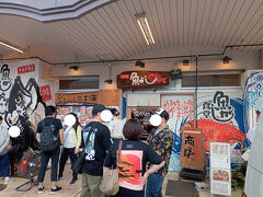 身軽になったところで、飯です。歩いて「金沢市中央卸売市場」にやってきました。飲食店は色々ありますが、一番人気の「魚がし食堂 中央市場店」さんにします。12時に到着で、30分くらい待ちました。みなさん食べたらサクっと帰るので回転早いです。