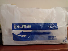食後は夕飯の買い出し。金沢近江町市場まで歩いて向かいます。お目当ては「みやむら」さんのうなぎです。

以前、ここのうなぎを食べた時、あまりの美味しさに自宅用と実家用に配送したくらいここのうなぎがマジ大好きです。