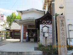 カラフルな願い玉を見たくて来ました
神社から徒歩数分です