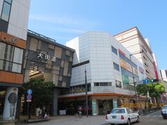 大街道へ到着