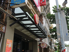 11時オープンと同時に有名店「高雄婆婆氷旗艦店」へ（まだ午前中なのに4回目の食事）