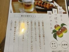 町散策は疲れたので、カフェを探しながら、さらーっと。
目的の団子茶屋さんに到着。
待ってる人がいるので、ちょっと時間かかると言われた。しかし、数分後、相席でよければすぐ案内できます！と。
もちろん、OK!