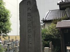浄教寺、重盛公の石碑
ホテルとの共存、という新たな選択