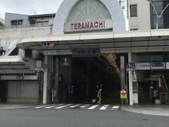 朝なので閑散してます