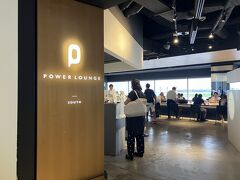パワーラウンジ

知らなかったけどＪＡＬマイルで
ＬｉｆｅＳｔａｔｕｓポイントてのが
結構たまってて
あれれの特典があるような
次回からは違うラウンジかも？？