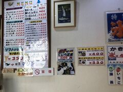 千倉まで行く内房線が１時間に１本なので駅の階段降りたところにあった喫茶店で休憩。