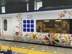再入国レーンが出来て居たので、家族３人スムーズに入国出来たお陰で、切符を買ってはるかに乗れた。