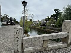 2日目の朝は少し曇っていて肌寒い。