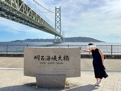 明石海峡大橋ツアー

13:30に集合して
終わったのが16時

濃厚な時間でした
正直長かった!
