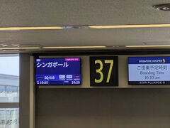 ８／９（金）１日目　１０：５５
関西国際空港第１ターミナルからSQ619便で、まずはシンガポールへ出発です。
日本からの直行便を含め、色々な便がありますが、この休日を有効に使うためにこの乗り継ぎ便を選びました。