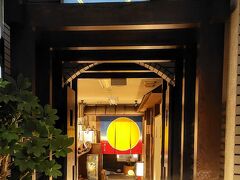 私がマツモトキヨシにいる間、夫がホテルから近いお店に予約を入れてくれていました。