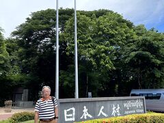 続いてアユタヤの街から少し離れた場所にある日本人村に行きました。
ここは駿河の国出身の山田長政が住んでいた場所で、当時3000人近い日本人が住んでいたという話もあるようです。