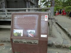 五大堂