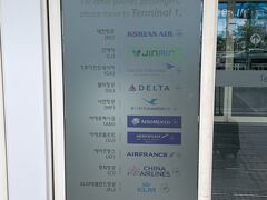 今回はジンエアーを利用したのでターミナル2に到着です。こちらを利用する航空会社はスカイチームだけなのでとても空いていました。