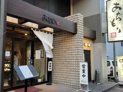 　さて天文館商店街を通り、ホテルに戻ります。
　「あぢもり」人気のお店のようで、予約で満席と出ていました。