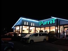 Parrot / パロット

08月14日（水）　　20:00

宿から車で15分ほどの洋食屋さん Parrot へ　
https://mrs.living.jp/tochigi/town_gourmet/reporter/3608814　

