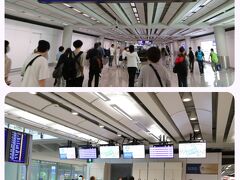 さて 香港の空港に到着
香港に入国せずにマカオへ向かいます
YouTubeや4トラベラーさんの旅行記で予習してきた通り ひたすら【澳門】の文字の方向へ進みます
すると… あった、あった！バスのチケット売り場！
