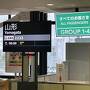 どこかにマイルで2ヶ月連続山形！蔵王温泉から念願のお釜へ3時間トレッキング&だだちゃ@蔵王国際ホテル
