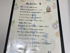 ビールでおなかはいっぱいですが、魅力的なお店を見つけたので寄ってみることに。
少々待って入店できました。
