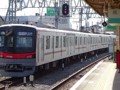 ちょうど新顔の課金着席通勤電車、「THライナー」が出発、北千住から日比谷線に直通し、恵比寿が終点になる。座席料金は600円前後と高め、乗車専用駅と降車専用駅が決まっているが、一部に自由乗車区間がある。

