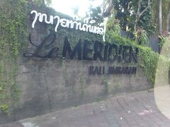 はい、今宵の宿、ル メリディアン バリ ジンバランに到着。