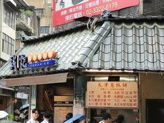 次に永康街に行きました。小腹も空いていたので有名店「天津蔥抓餅」へ。
チーズ、卵入り50元