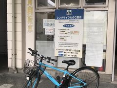 https://www.ekiren.com/ekirinkun
「石山駅改札右、左側エスカレーターおりてすぐ」
そのとおりなんだけど＾＾一瞬迷った

レンタサイクルは２種。9時時点で、在庫は各５台はありました。あぶなかった～
サドルが高かったので、おじさまに調整いただく

そして本日、お祭り・花火大会があることを知る
「えっ！じゃあ混みますね。早めに帰ります」「いやいや大丈夫だよ～」
これはヤバいやつ