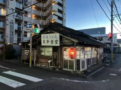 やってるかな～
と歩いて五分ちょい裏道
！！
やってるわ天平食堂