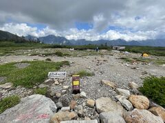 五色ヶ原キャンプ場
