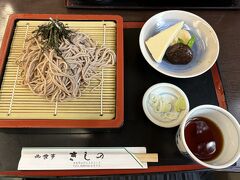 御土産 御食事 きしの