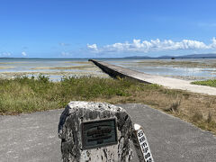 東筋の集落を抜けて伊古桟橋へ

干潮なんで干上がっている…
夕方に出直すかなー