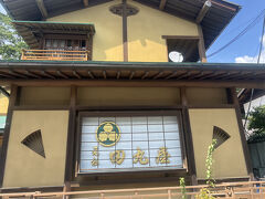 水沢うどんの店　元祖田丸屋に到着です
夏休み期間という事もあり20組待ち