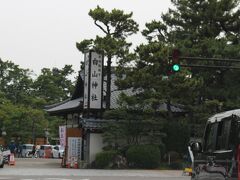 新潟総鎮守 白山神社
