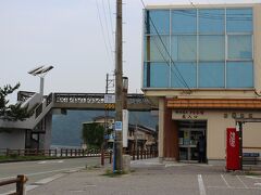 道の駅 笹川流れ