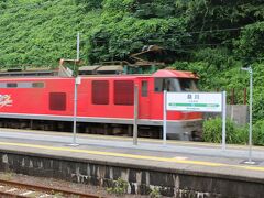 桑川駅