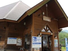 道の駅 胎内