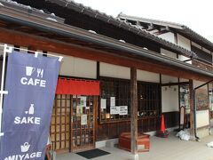 たまり駅