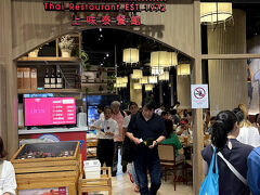 ASOK駅の隣にあるショッピングモールに入っているSAVOEYというお店で、遅れて日本から来た同僚たちと一緒に晩ご飯を頂きました。