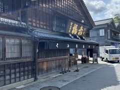 とか思っていたら『赤福本店』に到着！
向かいの『赤福本店別店舗』ではなく、こだわりの本店へ！