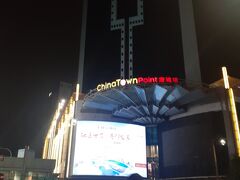 22:00
チャイナタウンを離れる