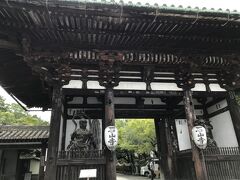 まず、叶 匠壽庵の店員さんに、石餅の在庫を確認し笑

いざ、入山！