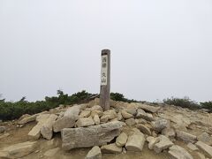 西穂・丸山に到着。
360°ガスの中。
折り返して下山します。