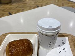 出発は東京駅から！
まずはピエールエルメで朝ごはん