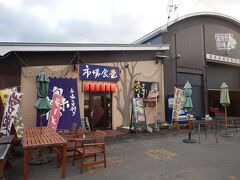 市場食堂