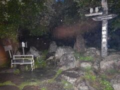原始の泉