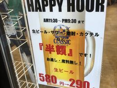 何でもかんでも値上がりしているこのご時世に、嬉しい価格！